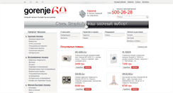 Desktop Screenshot of gorenje-kiev.com